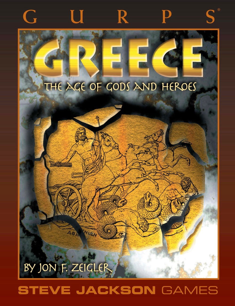 GURPS Classic: Greece