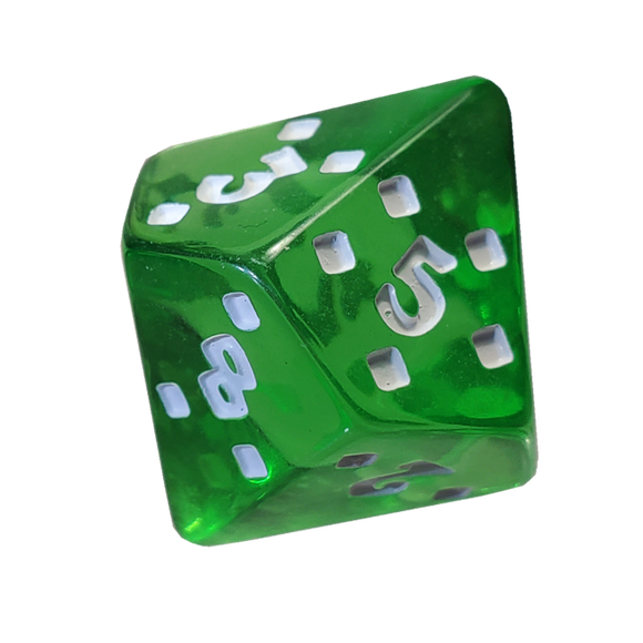 The Fantasy Trip d10/d5 Resin Die